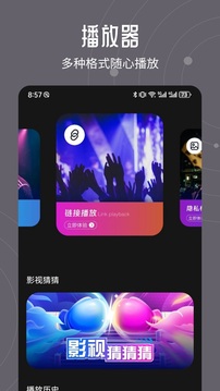 infuseapp登陆网页版_infuse新用户注册v1.2